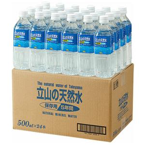 ファミリー・ライフ　５年保存　立山の天然水　５００ｍＬ　ペットボトル　ａ２８６６１　１ケース（２４本）　（直送）