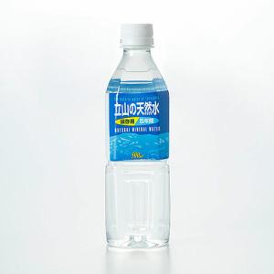 ファミリー・ライフ 5年保存 立山の天然水 5...の詳細画像1