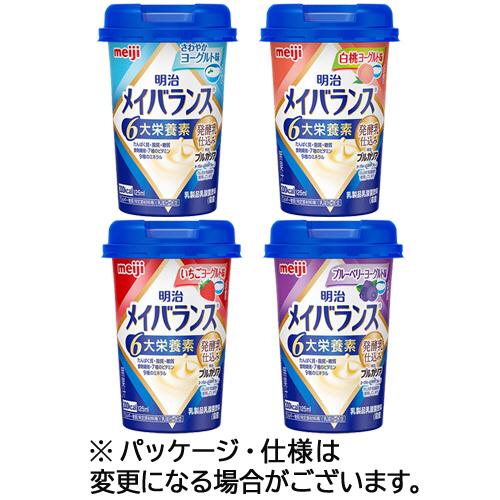 明治　メイバランスＭｉｎｉカップ　発酵乳仕込み　アソートＢＯＸ　（４種類×６本）　各１２５ｍＬ　１ケ...