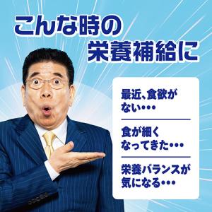 明治 メイバランスMiniカップ 発酵乳仕込み...の詳細画像4