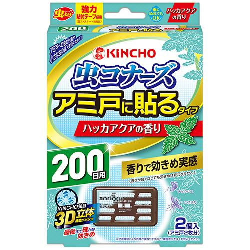 大日本除蟲菊　ＫＩＮＣＨＯ　虫コナーズ　アミ戸に貼るタイプ　２００日　ハッカアクアの香り　１パック（...