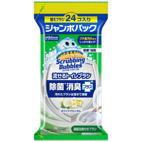 ジョンソン　スクラビングバブル　流せるトイレブラシ　除菌消臭プラス　ホワイトブロッサム　付替ブラシ　...