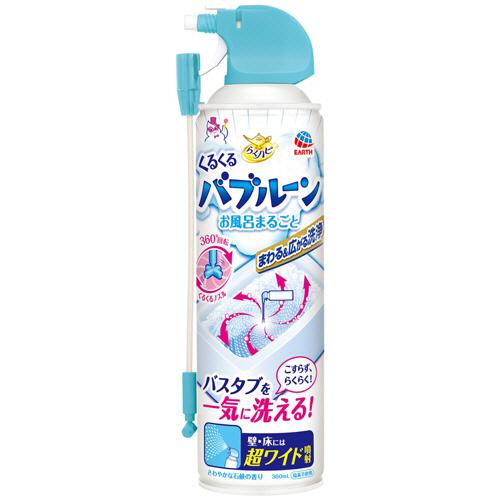 お風呂掃除　らくハピ　くるくるバブルーン　お風呂まるごと　１本　浴室　洗剤　クリーナー　泡スプレー　...