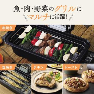象印 マルチロースター チャコール EF-WA...の詳細画像1