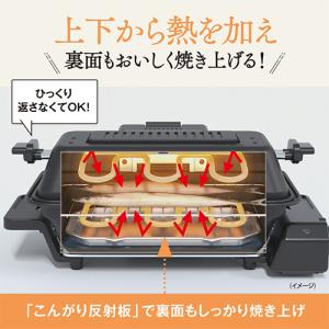 象印 マルチロースター チャコール EF-WA...の詳細画像2