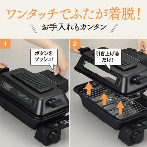 象印 マルチロースター チャコール EF-WA...の詳細画像3