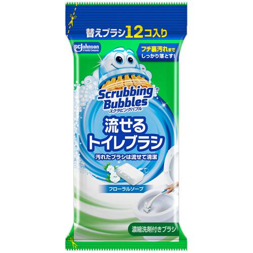ジョンソン　スクラビングバブル　流せるトイレブラシ　フローラルソープ　付替ブラシ　１パック（１２個）