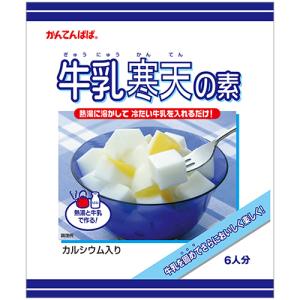 かんてんぱぱ とろけるプリン 210g（伊那食品・イナショク・寒天・牛乳