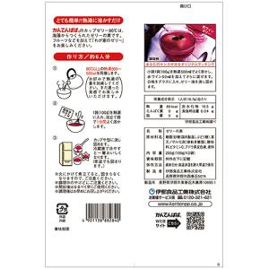 伊那食品工業 かんてんぱぱ カップゼリー80℃...の詳細画像1