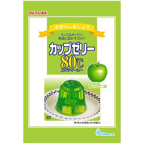 伊那食品工業　かんてんぱぱ　カップゼリー８０℃　青りんご味　２００ｇ（約６人分×２袋入）　１パック