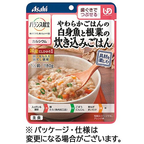 バランス献立　やわらかごはんの白身魚と根菜の炊き込みごはん　１８０ｇ　１パック　アサヒグループ食品