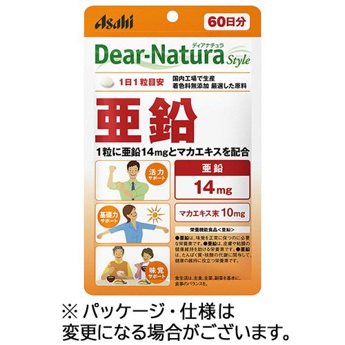 アサヒグループ食品　ディアナチュラスタイル　亜鉛　６０日分　１個（６０粒）　（お取寄せ品）