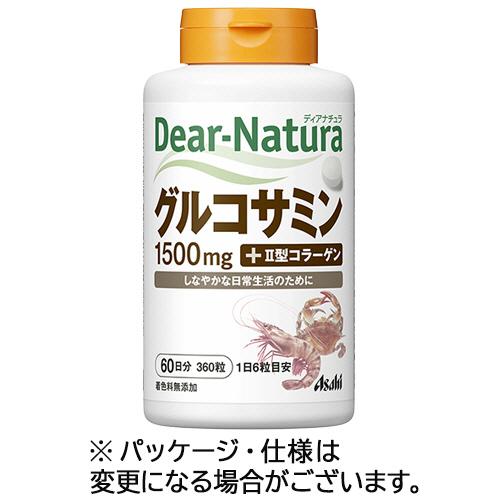 アサヒグループ食品　ディアナチュラ　グルコサミン　６０日分　１個（３６０粒）　（お取寄せ品）