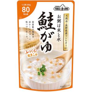 丸善食品工業　テーブルランド　鮭がゆ　２２０ｇ　パウチ　１食（お取寄せ品)