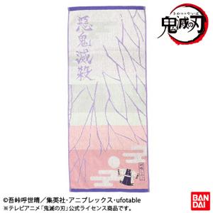 丸眞 鬼滅の刃「胡蝶しのぶ」 フェイスタオル 1枚