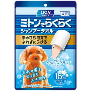 ライオン ペットキレイ ミトンでらくらくシャンプ...の商品画像
