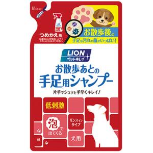 ライオン　ペットキレイ　お散歩あとの手足用シャンプー　犬用　つめかえ用　２２０ｍｌ　１パック（お取寄せ品)
