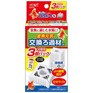 金魚元気 ロカボーイS交換ろ過材N ( 3個入 )/ : 爽快ドラッグ - 通販