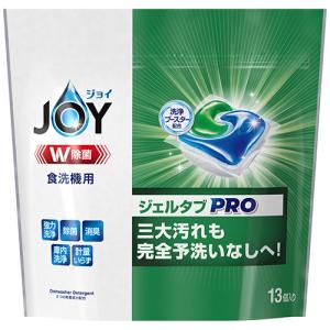 Ｐ＆Ｇ　ジョイ　Ｗ除菌　ジェルタブ　食洗機用洗剤　１パック（１３個） （お取寄せ品）