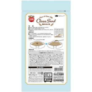 マルカン ハムスターの消臭トイレ砂 固まらない...の詳細画像1