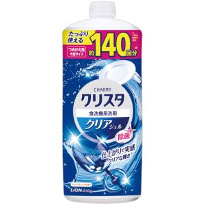 ライオン　チャーミー　クリスタ　クリアジェル　スイートオレンジの香り　つめかえ用　大型　８４０ｇ　１本｜ぱーそなるたのめーる