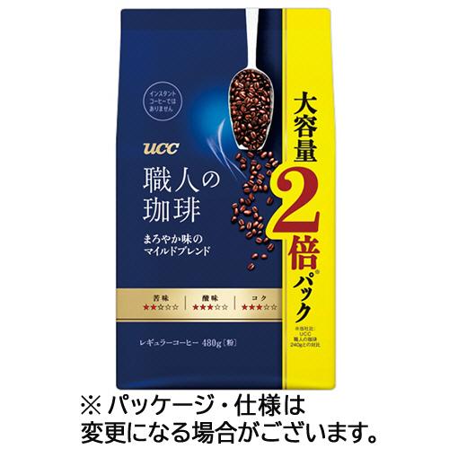 ＵＣＣ　職人の珈琲　まろやか味のマイルドブレンド　４８０ｇ（粉）　１袋