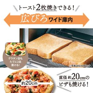 象印 オーブントースター こんがり倶楽部 スタ...の詳細画像2