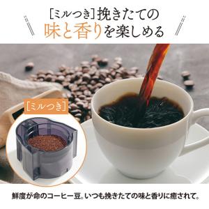象印 コーヒーメーカー 珈琲通 540ml(4...の詳細画像2
