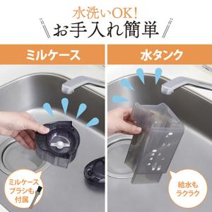 象印 コーヒーメーカー 珈琲通 540ml(4...の詳細画像3