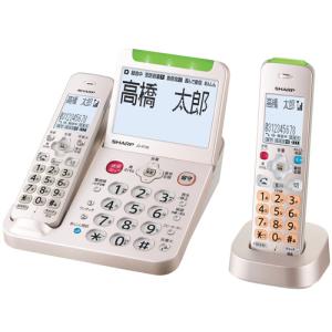 SHARP JD-ATM1C デジタルコードレス電話機 SHARP シャープ デジタルコードレス電話機 てもたん1台