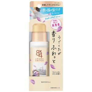 花王 8×4(エイトフォー) アロマスイッチ ロ...の商品画像