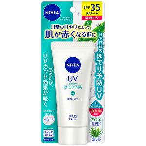 花王　ニベアＵＶ　薬用エッセンス　８０ｇ　１個｜tanomail