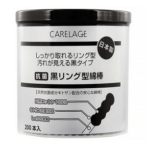 山洋　ＣＡＲＥＬＡＧＥ　抗菌黒リング型綿棒　１パック（２００本）｜tanomail