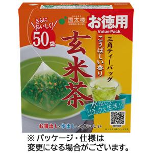 玄米茶※プロフ必読 genmaicha2.jpg?t=20240206143138