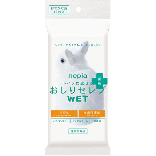 王子ネピア　おしりセレブ　ＷＥＴ　薬用　おでかけ用　１パック（１２枚）