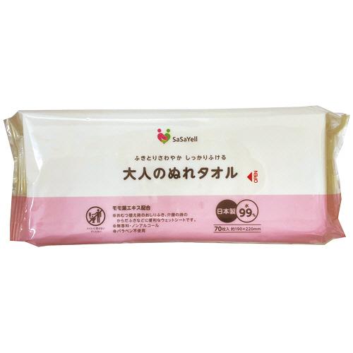 昭和紙工　ＳａＳａＹｅｌｌ　大人のぬれタオル　普通判　１パック（７０枚）