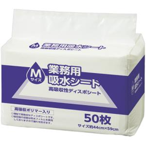 TANOSEE 業務用吸水シート Ｍサイズ （ワイド） １パック （５０枚）の商品画像