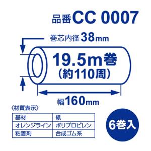 ニトムズ コロコロ プロフェッショナルクリーナ...の詳細画像2