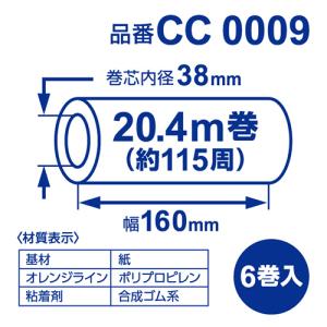 ニトムズ コロコロ プロフェッショナルクリーナ...の詳細画像2