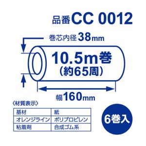 コロコロ プロフェッショナルクリーナー フロア...の詳細画像2