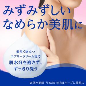 花王 ニベア クリームケア ボディウォッシュ ...の詳細画像2