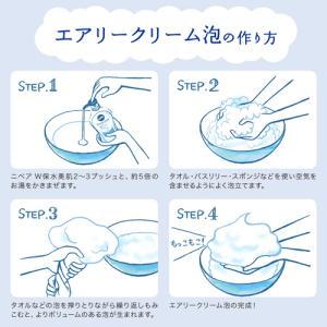 花王 ニベア クリームケア ボディウォッシュ ...の詳細画像3