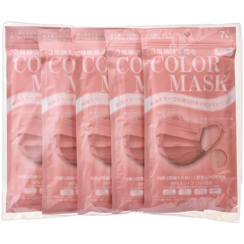 エクスプラス　不織布カラーマスク　ピンク　１セット（３５枚：７枚×５パック）