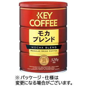 キーコーヒー　モカブレンド缶　３２０ｇ（粉）　１缶｜tanomail