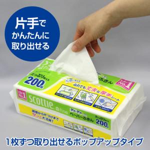日本製紙クレシア スコッティ ファイン ペーパ...の詳細画像3