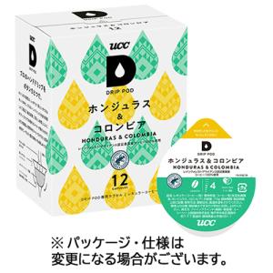 UCC DRIP POD ホンジュラス＆コロンビア 1箱