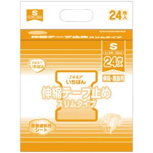 エルモア いちばん 幅広簡単テープ止め M 病院施設用 ( 20枚入