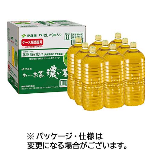 伊藤園　おーいお茶　濃い茶　ラベルレス　２Ｌ　ペットボトル　１ケース（９本）