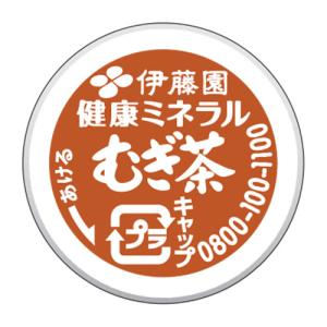 伊藤園 健康ミネラルむぎ茶 ラベルレス 2L ...の詳細画像1