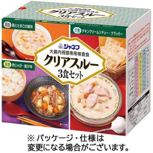 キユーピー　ジャネフ　大腸内視鏡専用検査食　クリアスルー３食セット　１箱｜tanomail